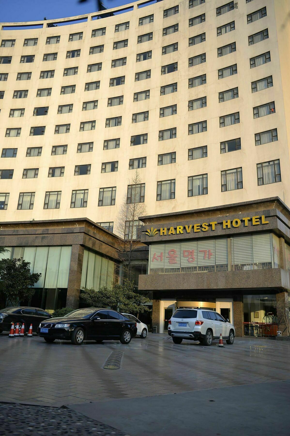 Harvest Hotel Čching-tao Exteriér fotografie